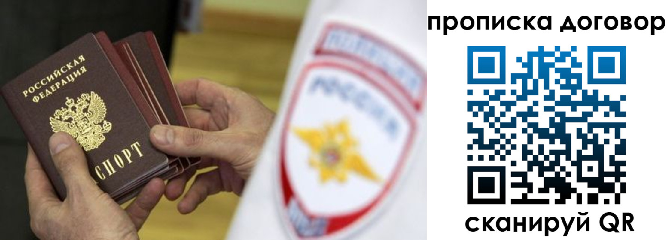 прописка иностранных граждан в Алатыре