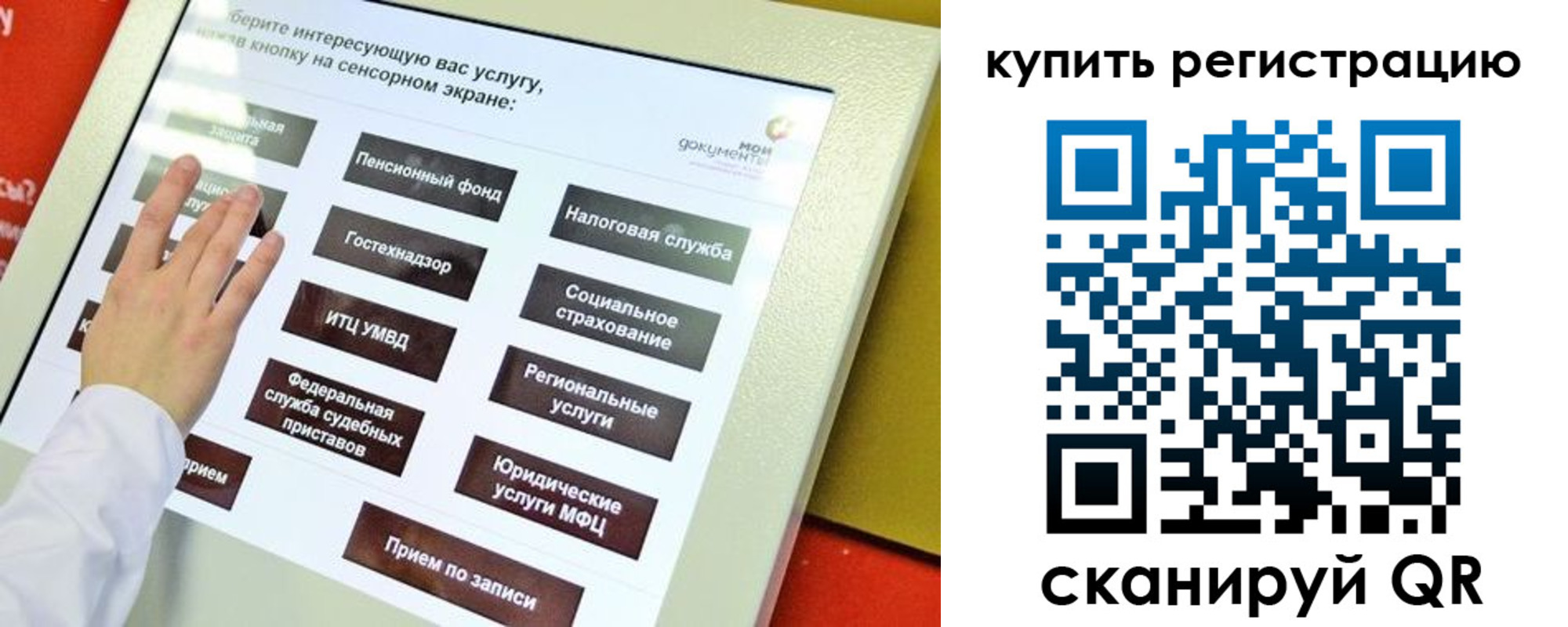 временная регистрация 2025 в Алатыре