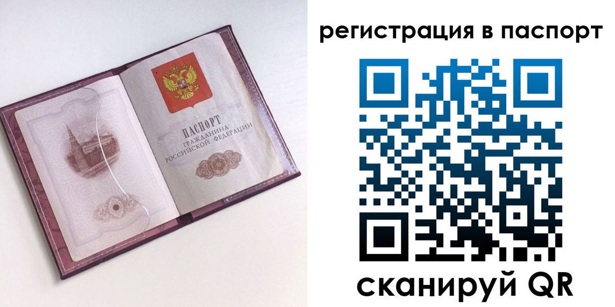 найти адрес прописки в Алатыре