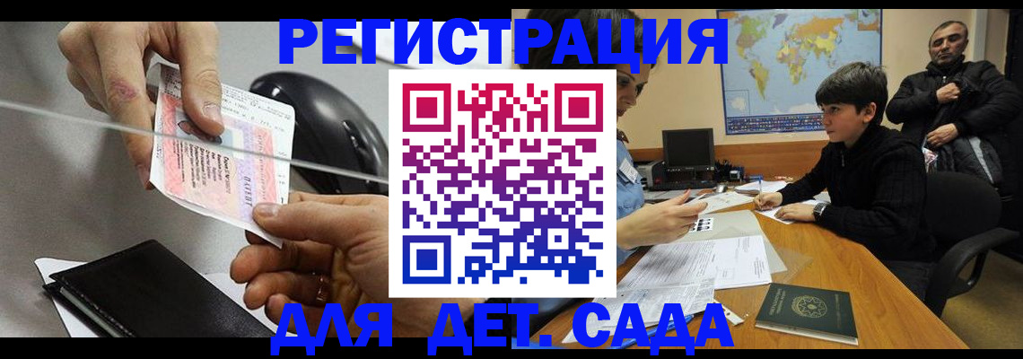 прописка в квартире в Алатыре