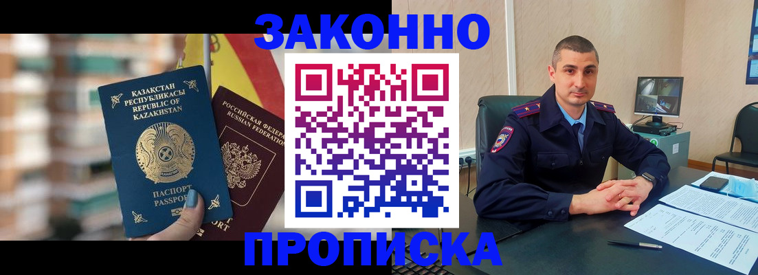 форма 3 в Алатыре