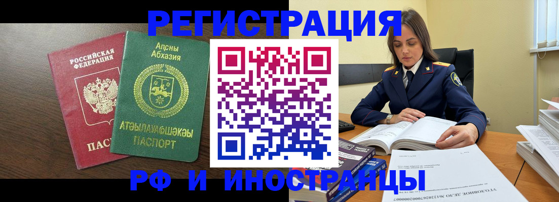 регистрация для дет. сада в Алатыре